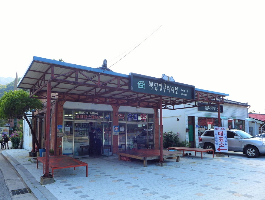 Ա